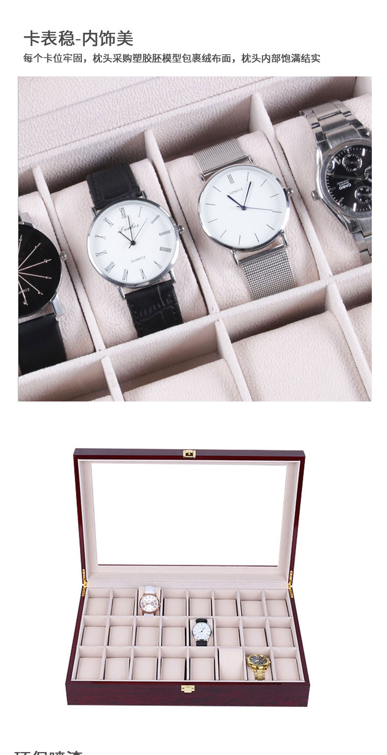 24位表盒详情图_07