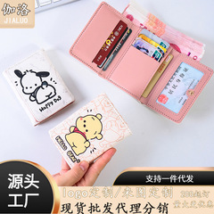 Vinyl Bear Tri-Fold Wallet Pac-Man Wallet Unusual Creative Cute Cartoon Card Holder Driving License Pocket Wallet Combo