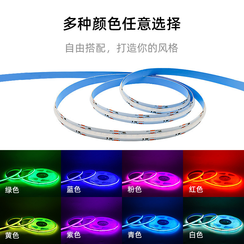 COB灯带七彩RGB智能电竞房氛围RGBCW灯带无极调光ledKTV软灯条|undefined