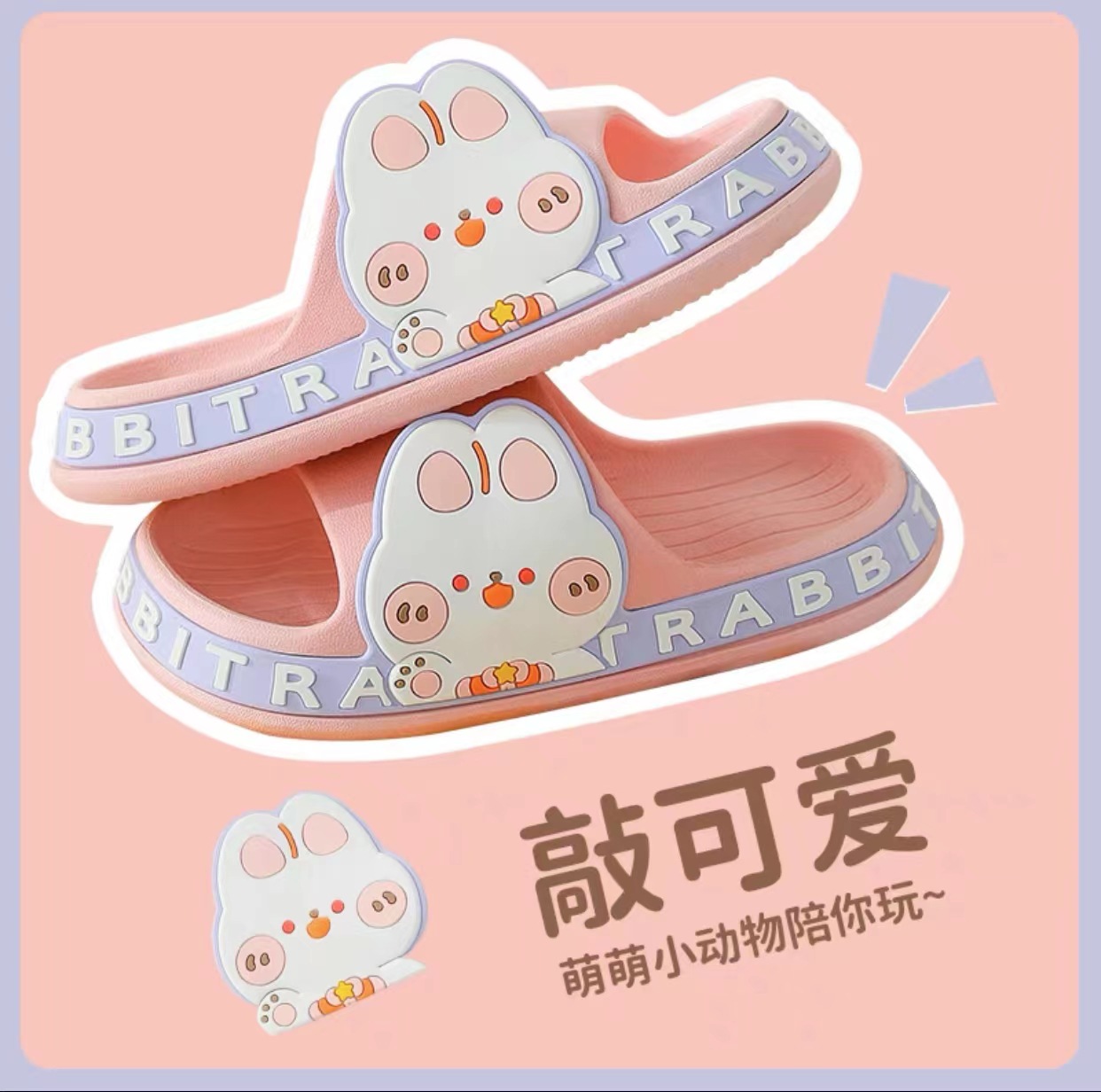 寶寶兒童拖鞋女童男童室內外防滑防撞一字拖小孩軟底防滑拖鞋批發