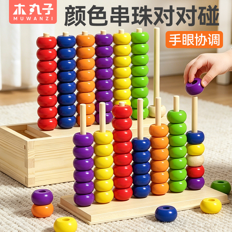 Juguetes de madera para la educación temprana de pares de colores para el entrenamiento de bebés Juguetes de puzzle cognitivo de color