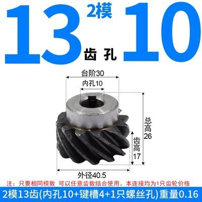 Rotation Precision Gears, High-Precision Transmission — Diferensial dişli dəstləri - left-hand-helical-gear-module-2-13-teeth-10mm-bore
