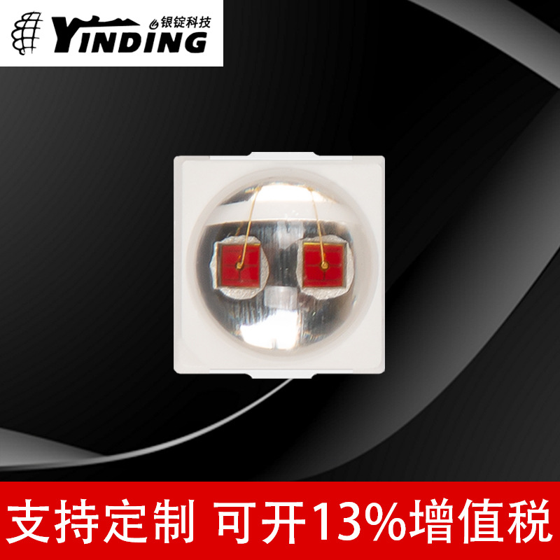 ����3030���� 1W ��� ˫о ��ͷ620-625NM�źŵƹ�Դled������Ƭ