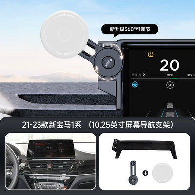 Car phone holder | Magnetic Magsafe Extension Rod - gray-21-23-new-bmw-1-series-1025inch-screen-navigation-bracket