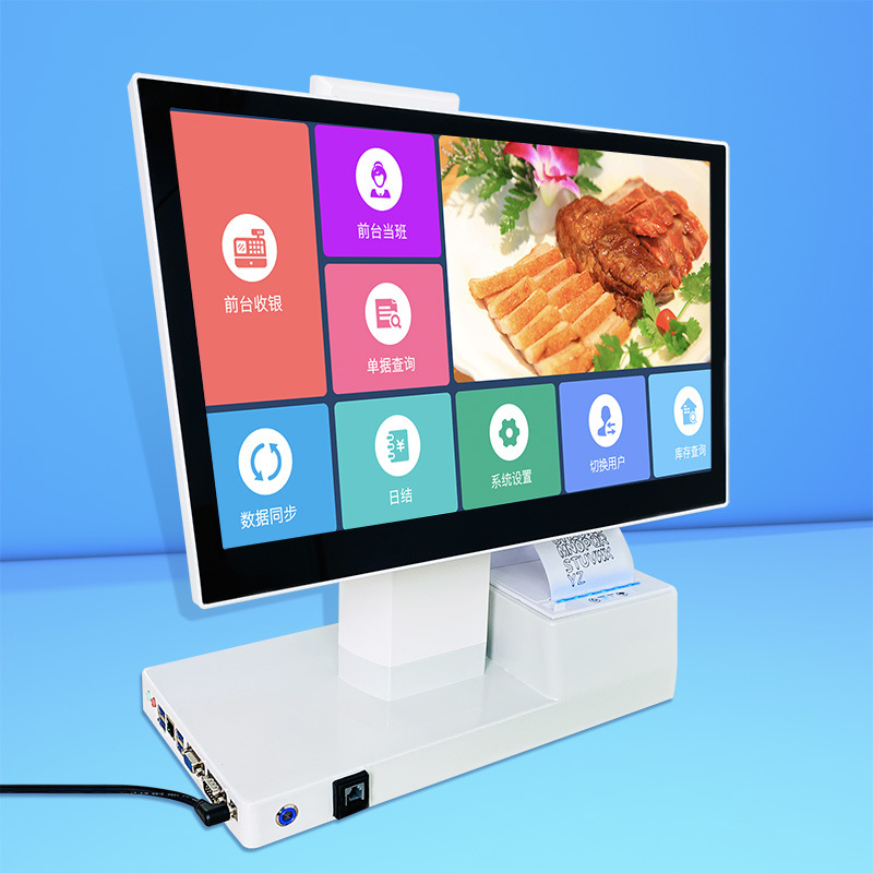 windows收银机一体机内置80MM打印机小票 双摄像头 扫码 钱箱接口
