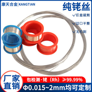 �߼�㙽z �ߜ�㙷� 0.8mm�ߴ�߼���99.99�͸��g������