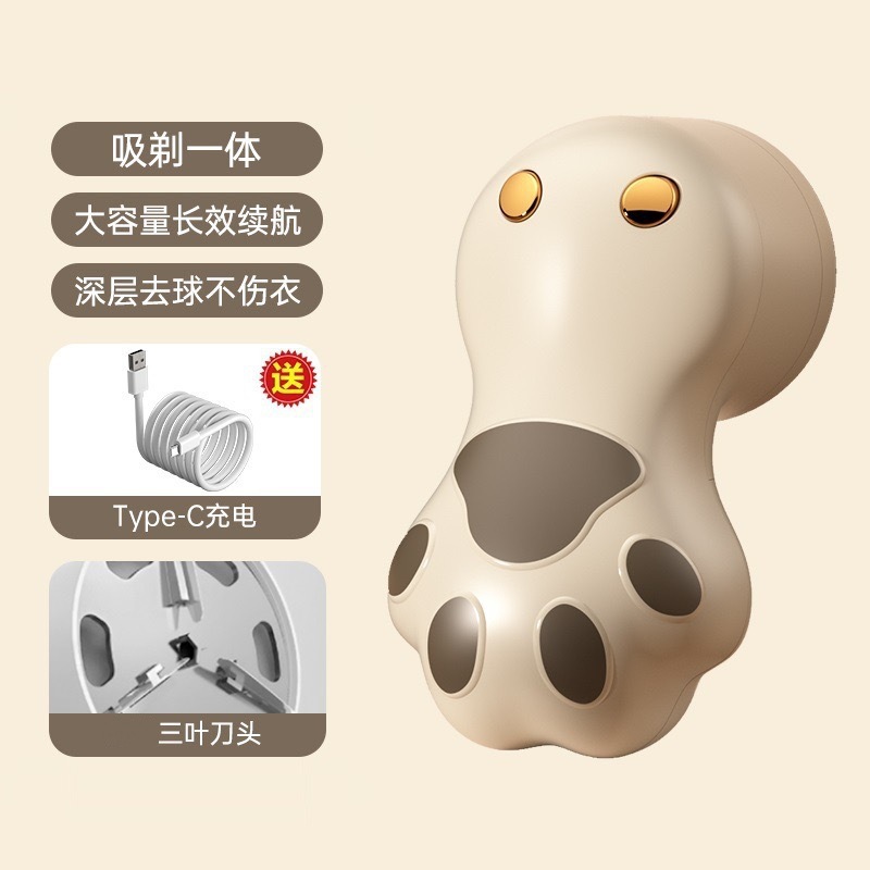 Ropa transfronteriza bola de pelo cortador de eliminación de visualización digital máquina de afeitar doméstica máquina de afeitar adhesivo regalo de pelo