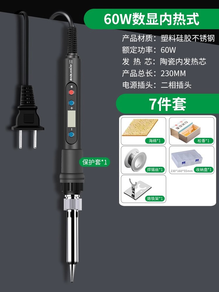 Soldador eléctrico Baolian Juego de herramientas de soldadura de estaño de soldadura de reparación pequeña para el hogar Lápiz de soldadura calefactor interno Pistola de soldadura
