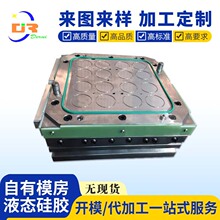 ����Һ�B���z�ܷ��ע��ģ�߼ӹ��S ��܇��ˮ���m�ܷ���Ʒ���a��