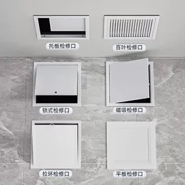 风口;其他吊顶材料