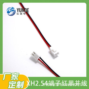 XH2.54���Ӿ��Ӿ����әC���T���t�ځK���B�Ӿ����� 늳��B�Ӿ�