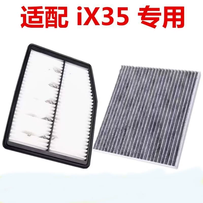 Air conditioning filter Filter Yuedong Yuena Elantra Eight