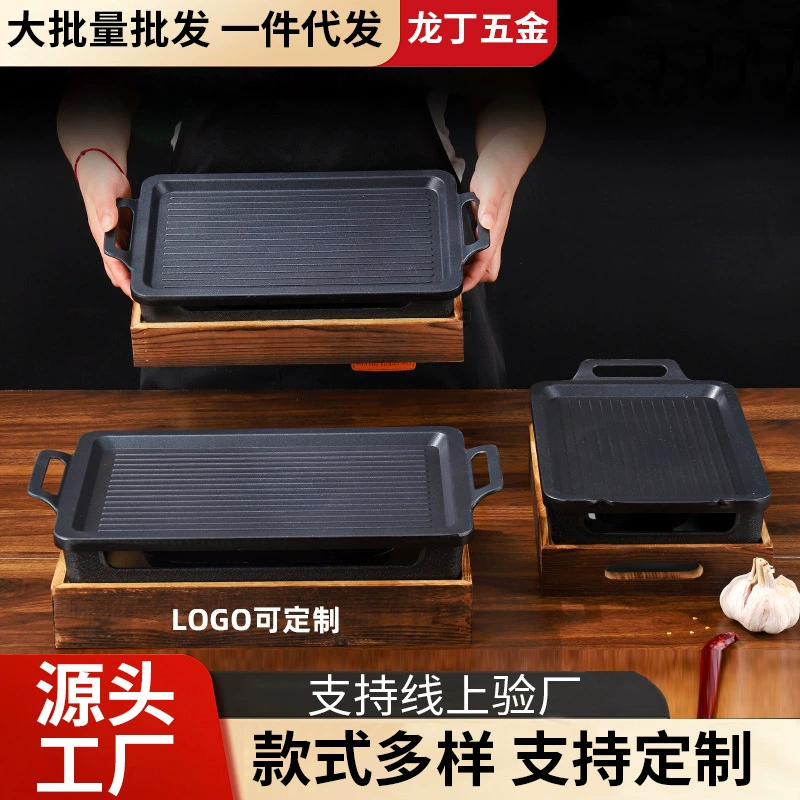 Новая форма для выпечки из алюминиевого сплава утолщенная деревянная стойка не прилипает к бараньи отбивные печи для домашнего прямоугольного спирта