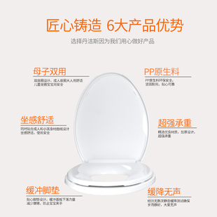 Oa5M Dual-Use Toilet Seat for Parent-Child Use, Children's Toilet Seat Cover, Household Thickened Toilet Board, U-Shaped, V-Shaped