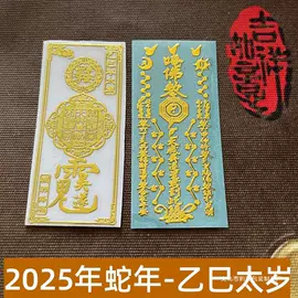 不干胶标签;标签、标牌;铭牌