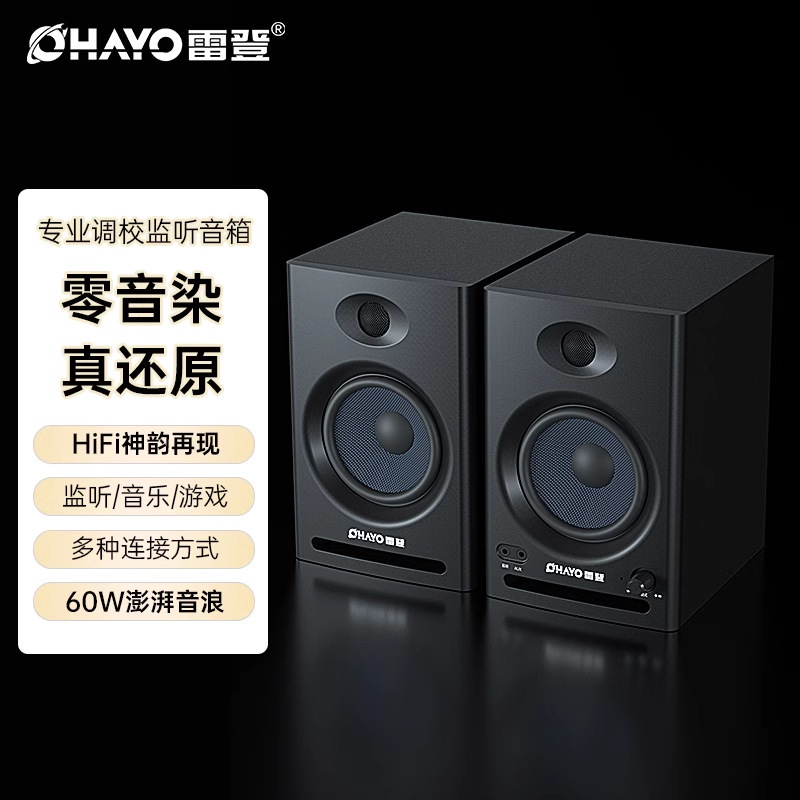 ラドン越境人気オーディオ V12 デスクトップホームデスクトップサブウーファー木製 HIFI ステレオ Bluetooth スピーカー|undefined