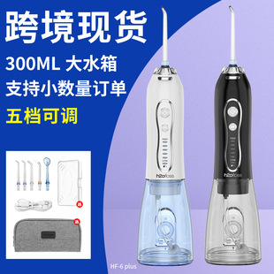 Cross-Border Popular Manufacturer Direct Sales Handheld Portable Dental Rinser Water Dental Scaler Electric Tooth Cleaner