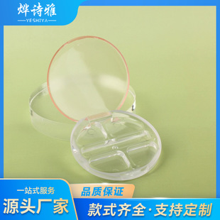 �A��͸����ɫ��Ӱ�P���t������Ӱ�պи߹�P���b�вʊy�������l