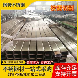 不锈钢圆管;不锈钢板;不锈钢无缝管