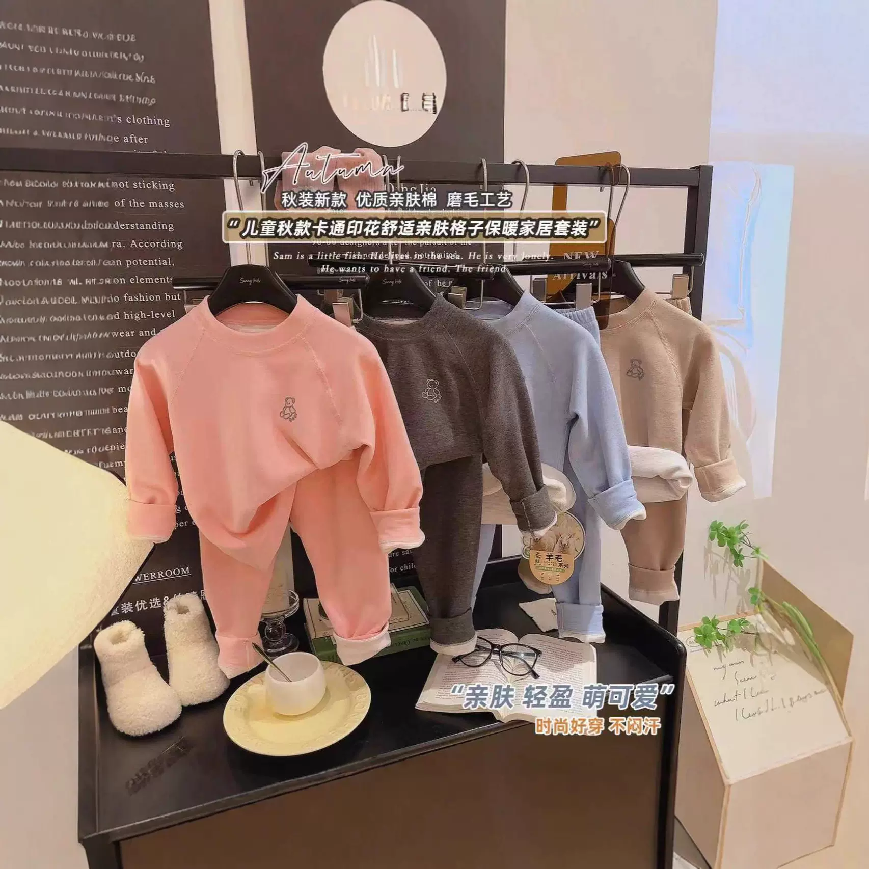 ：宝宝7A内衣打底无骨保暖家居服男女童套装儿童秋衣秋裤套装秋冬