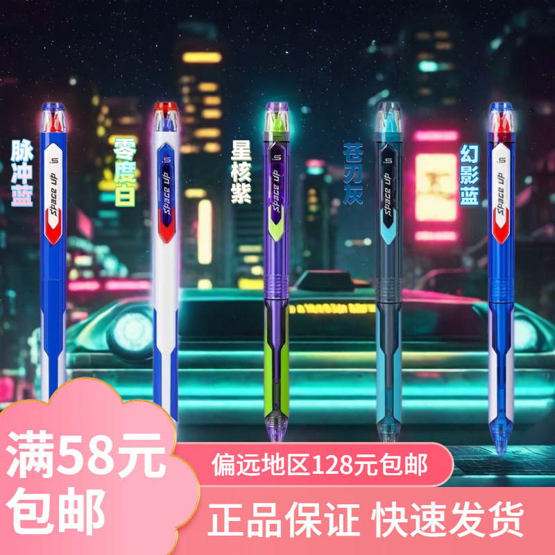 Dianshi Ds-0196 Rotary Mecha Rotating Gel Pen Large Capacity Bullet Tip Black 0.5 Quick-Dry Pen Wholesale