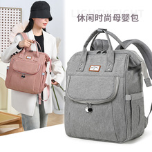 跨境多功能妈咪包后背展开尿布台便携母婴包外出旅行大容量妈妈包