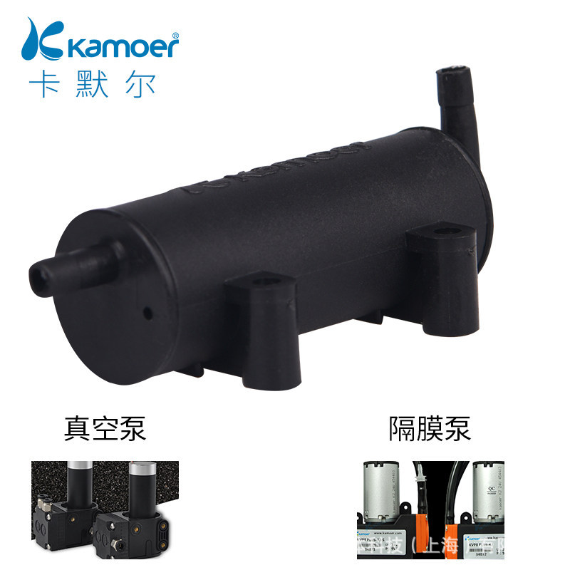 Kamoer微型隔膜气泵用小体积降噪消音器