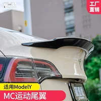 Подходит для Tesla ModelY с модификацией заднего крыла Model3 с высокой производительностью спорта