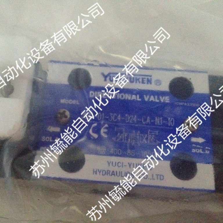 MPW-10-2-X大流量液压阀台湾油研海事工程单向阀