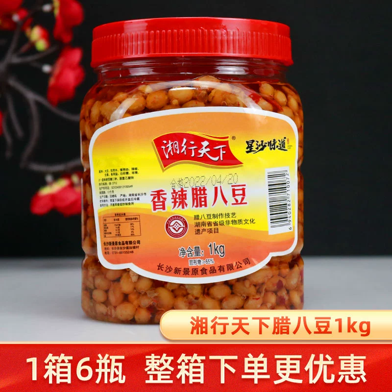 Специальность Хунань Чанша Xiangxing Tianxia, пряные бобы, 1 кг, ферментированная бобовая паста, соус чили, бутылочная упаковка с рисом
