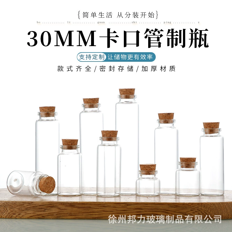 Диаметр байонового отверстия 30 мм пробка контрольная бутылка Кордицепс лекарственный порошок бутылки