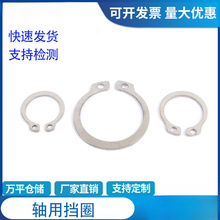 ��Ʒ304���P��S�Ó�Ȧ�⿨�_��C�Ϳ��ɿ��hM3M4M5M6M78M200GB894