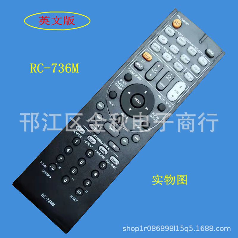 适用于安/桥功放遥控器RC-736M RC-806M HT-R570 HT-S5200HT-S520
