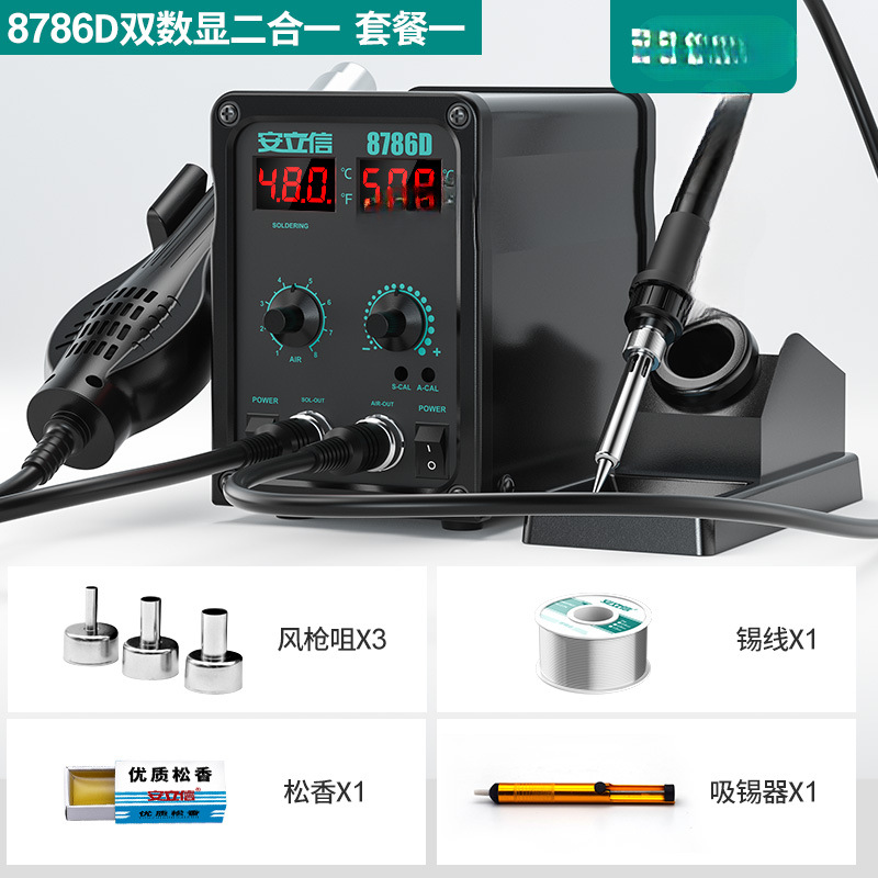 Ericsson pistola de aire caliente desmontaje de soldadura 2 - en - 1 8786D hierro de soldadura a temperatura constante mantenimiento de la placa de circuito de teléfono móvil soldadura de visualización digital