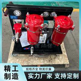 带流量计防爆滤油机 主要过滤油液中的固杂质