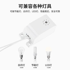 Sound and Light Control Delay Module Ceiling Lamp Built-in Lighting Sound Control Switch Corridor Sensor Switch Energy-Saving LED