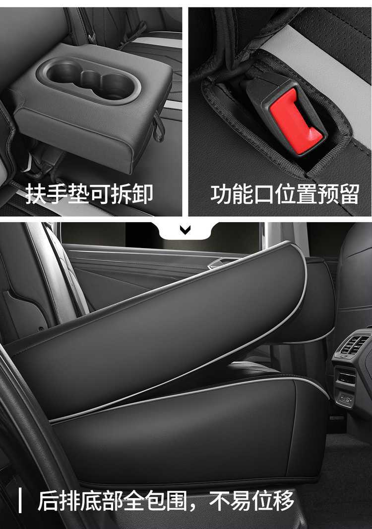 Volkswagen Tiguan L Seat Cover Encloses 21-25 Tiguan L Special Seat Cover Breathable Perforated Four Seasons Cushion Cover