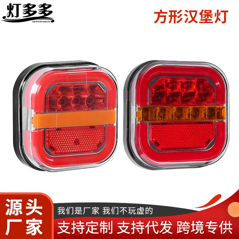 Светодиодный задний фонарь Amazon Square для грузовиков и автодомов, 24В/12В, стоп-сигнал, высокояркий габаритный и направляющий свет