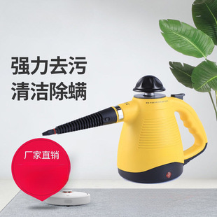 Hongbang High Temperature and High Pressure Steam Cleaner Multifunctional Kitchen Fume Cleaning Machine Household Air Conditioner