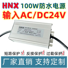 AC24VѹˮԴ80W100W̫·ѹģ