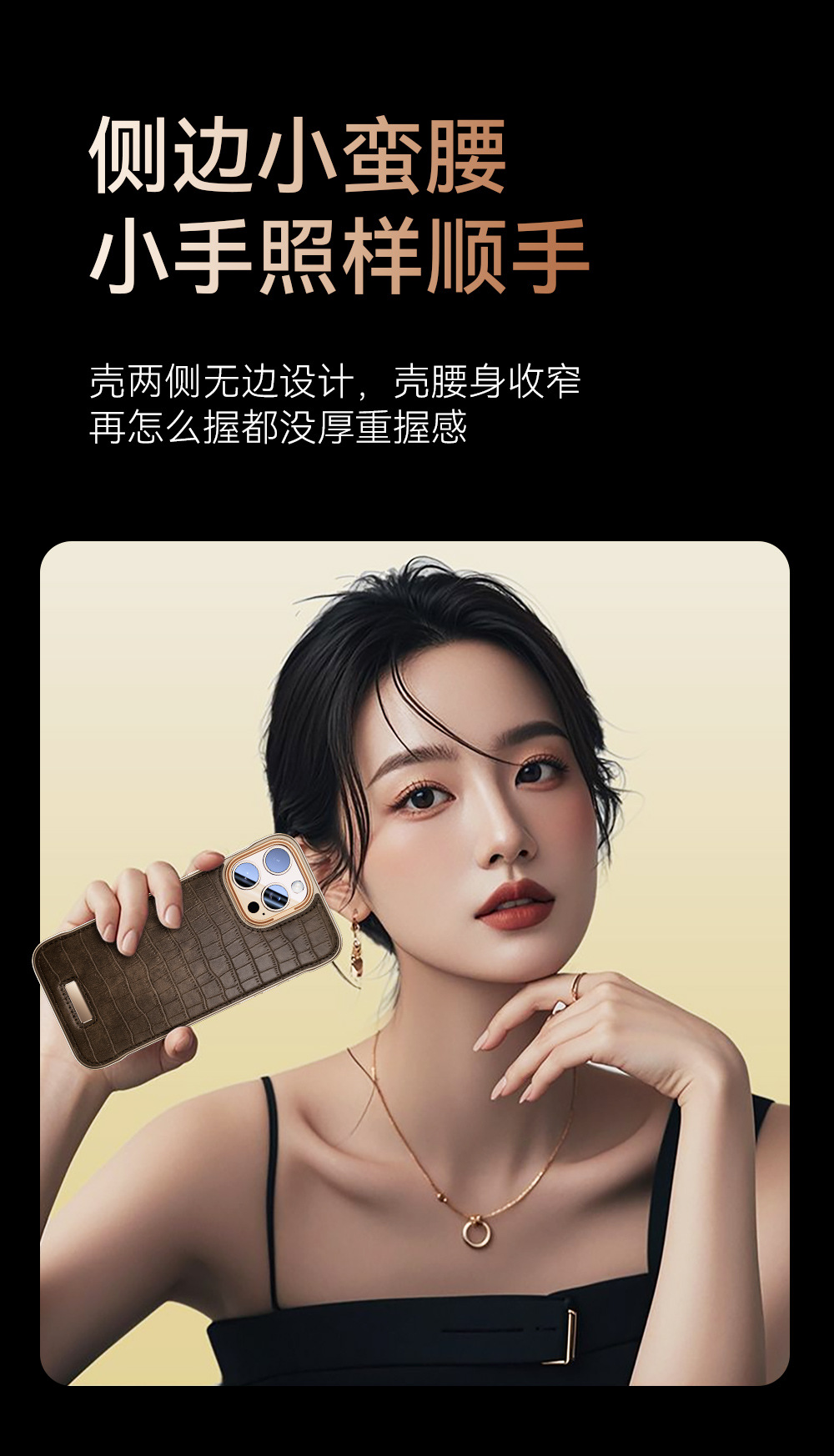 Ốp lưng da cá sấu không viền cao cấp cho iPhone 16 Pro Max — Vỏ da cá sấu không viền màu đen không hút từ tính, Vỏ da cá sấu không viền màu xám không có lực hút từ tính, Vỏ da cá sấu không viền vàng sa mạc không có lực hút từ tính, Vỏ da cá sấu không viền màu xanh không có lực hút từ chi tiết 8