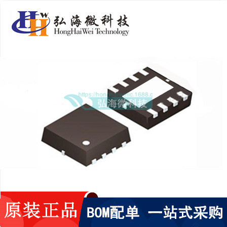 全新 IRFH5302DTRPBF 封装DFN 供应场效应MOS管 现货