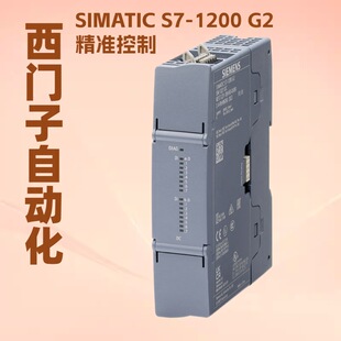 ���T��S7-1200G2 plcģ�K6ES7222-5HH50-0XB0����ݔ��SM1222ԭ�b