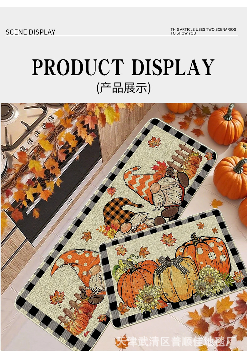 Cross-Border Amazon Autumn Pumpkin Print Floor Mat Thanksgiving Fall Harvest Pumpkin Car Cartoon Kitchen Carpet