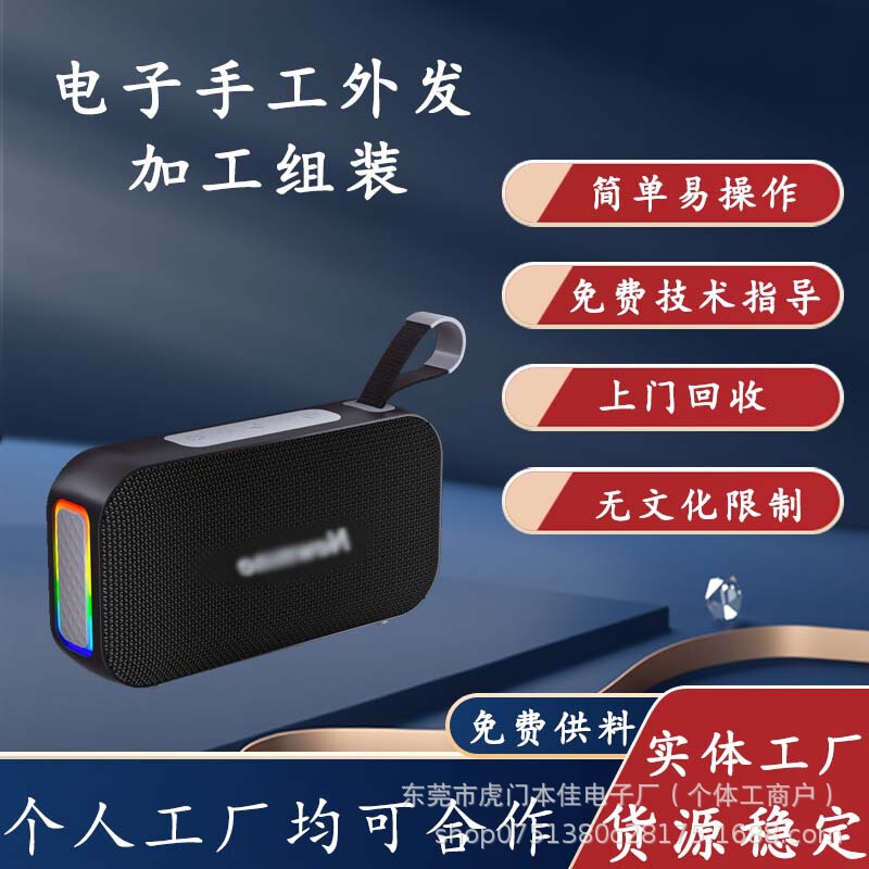 Handmade electronic processing orders, switch manual electronic assembly and processing, materials provided with free shipping Handmade electronic processing orders, switch manual electronic assembly and processing, materials provided with free shipping