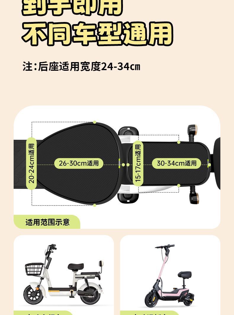 Electric Vehicle Sun Protection Seat Cushion Cover Electric Vehicle Sun Protection Seat Cushion Electric Vehicle Electric Bicycle Honeycomb Seat Cover Waterproof Universal