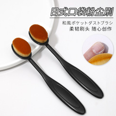 日本式ポケット粉塵ブラシネイルツール前処理粉塵ブラシ後縁細密ブラシブラシ卸売り
