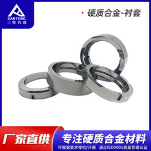 衬套 硬质合金轴承套钨钢轴套 耐磨高硬度碳化钨合金衬套钨钢