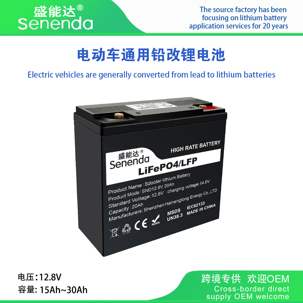 爱玛雅迪台铃小刀电动车48V60V磷酸铁锂电池铅改锂厂家直供招商