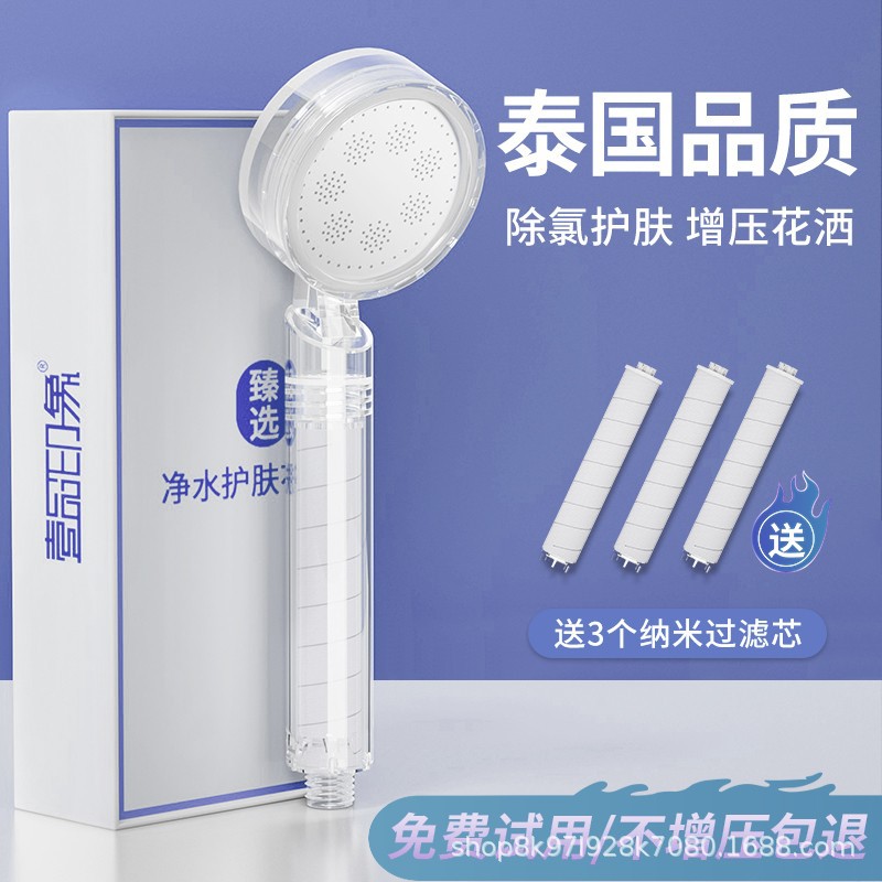 Stealing filter shower noble water heater Water purification…